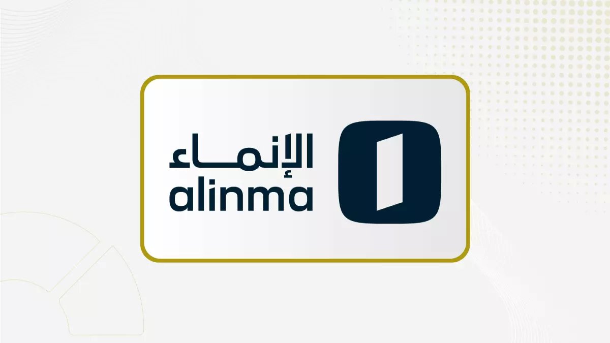 عاجل: مصرف الإنماء يوزع 500 مليون سهم مجاني على المساهمين... هل تستفيد من الثراء المفاجئ؟