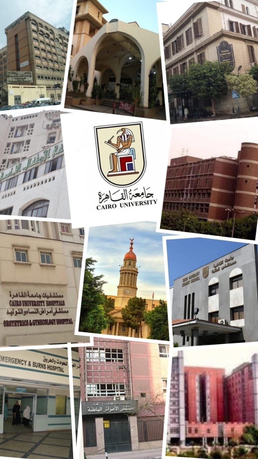 رفع درجة الاستعداد القصوى بجميع مستشفيات جامعة القاهرة رفع درجة الاستعداد القصوى بجميع مستشفيات جامعة القاهرة