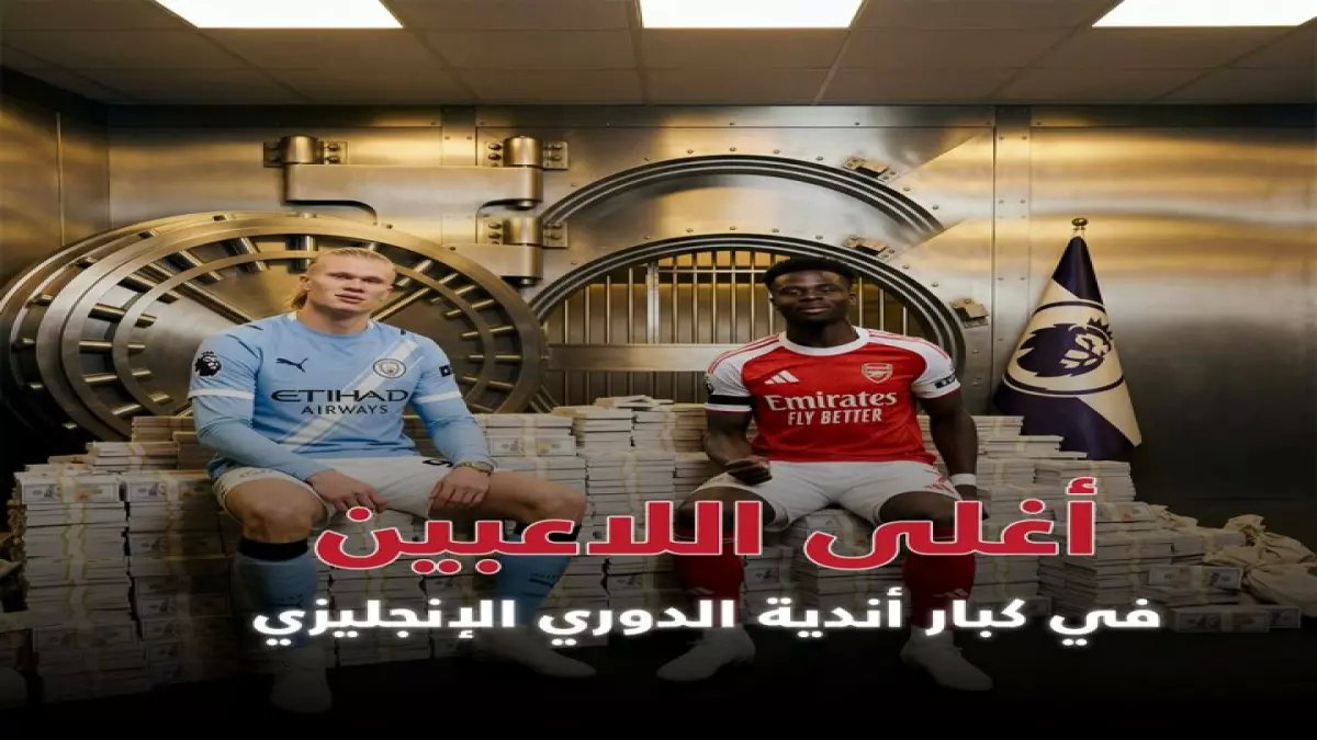 عاجل: خورخي خيسوس يكسر صمته حول فلامنغو - النصر يحسم الملف بقرار مفاجئ!