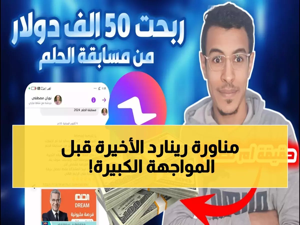  رينارد يختار 23 لاعباً سراً لصربيا… ماذا تعرف عن المناورة الأخيرة قبل المعارك الحاسمة؟
