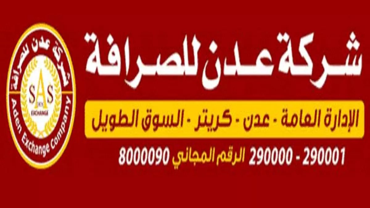 عاجل: محافظ عدن مطالب بإنقاذ آلاف المعاقين المحرومين من السلة الغذائية قبل العيد!