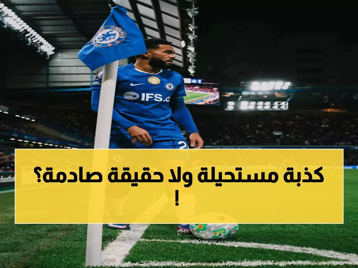  أول مرة في التاريخ.. 3 نجوم سعوديين يقتحمون قائمة البرازيل لمونديال 2026!