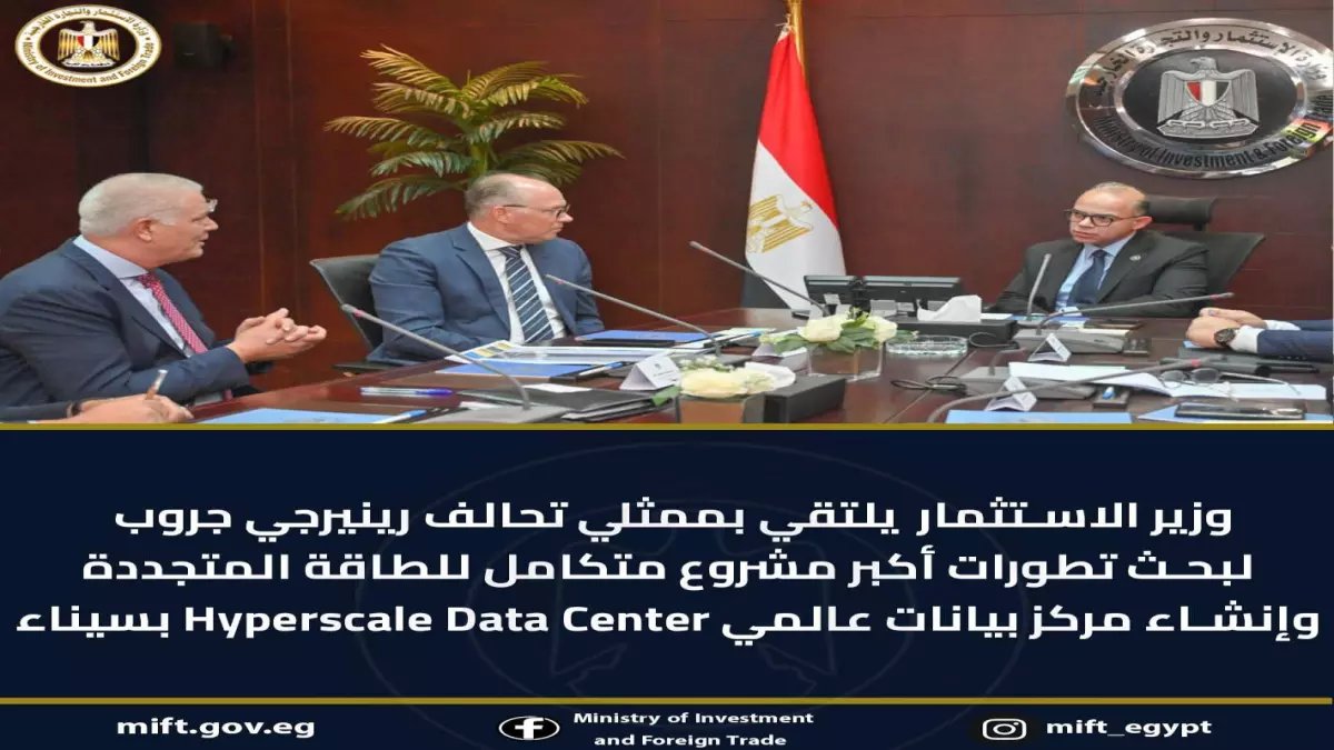 عاجل: مصر تعتمد مشروع الـ 127 كيلومتر المربع… هل تصبح أكبر مصدر للهيدروجين الأخضر عالمياً؟