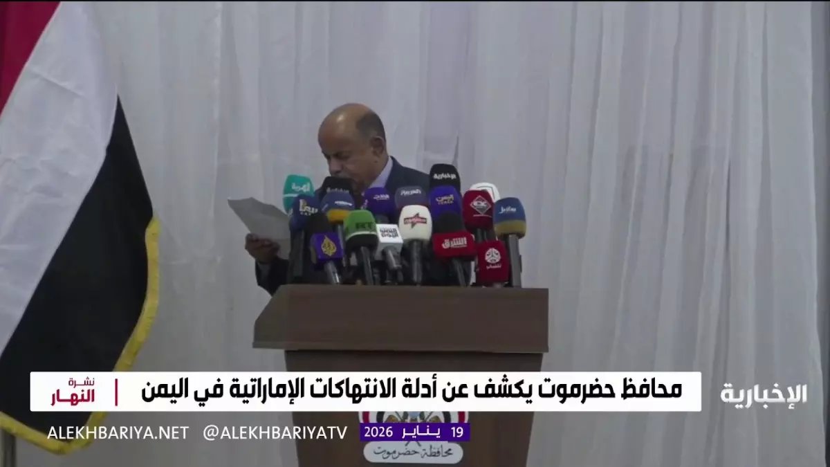 عاجل: محافظ حضرموت يكشف خطة طي صفحة "السجون المنسية"... آلاف المعتقلين ينتظرون الحرية!