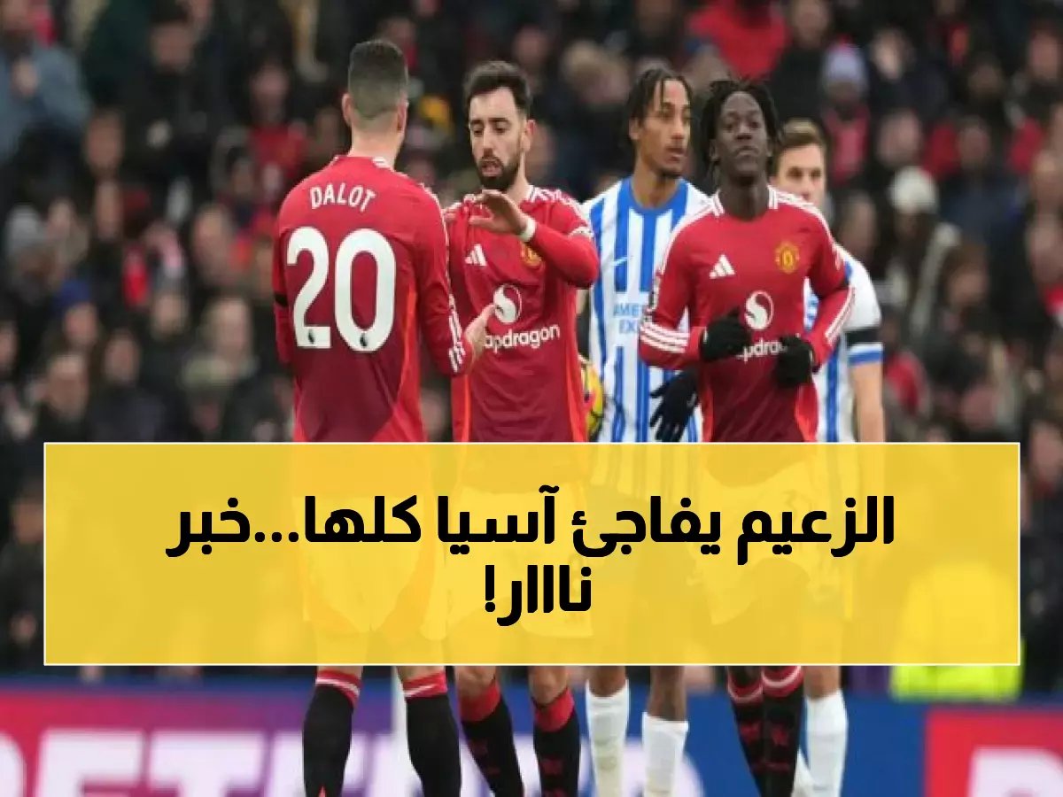  النصر يقرر التحرك رسمياً لاستضافة أكبر حدث آسيوي… الاتحاد الآسيوي ينتظر هذا الطلب!