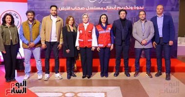 وزيرة التضامن تكرم نجوم وفريق مسلسل «صحاب الأرض» في ندوة الهلال الأحمر