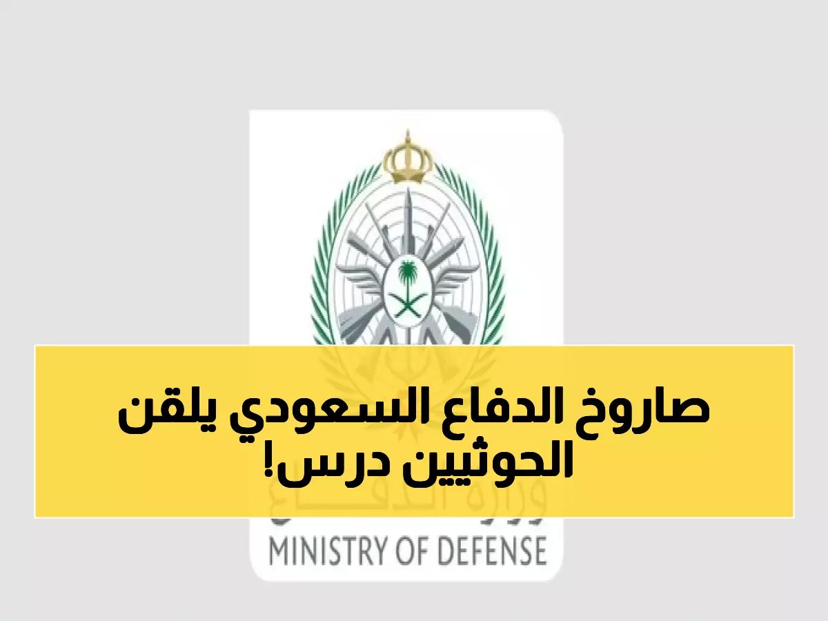  السعودية تدمر 4 طائرات مسيّرة في هجوم فاشل على المنطقة الشرقية - تفاصيل مثيرة!