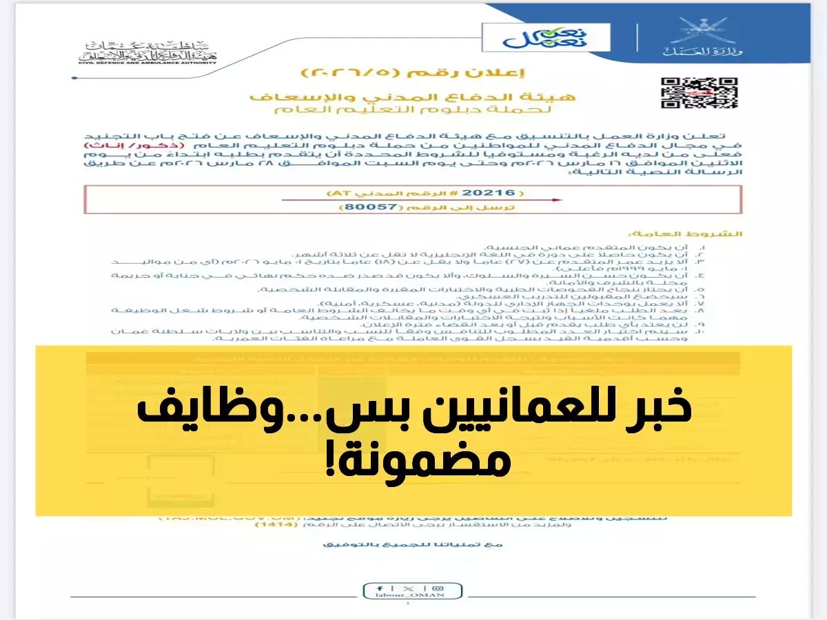  +15% ضريبة إضافية.