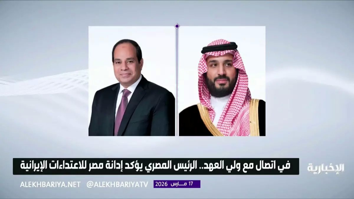 عاجل: السيسي يعلن موقف مصر الحاسم من التصعيد الإيراني… "تضامن كامل مع السعودية"!