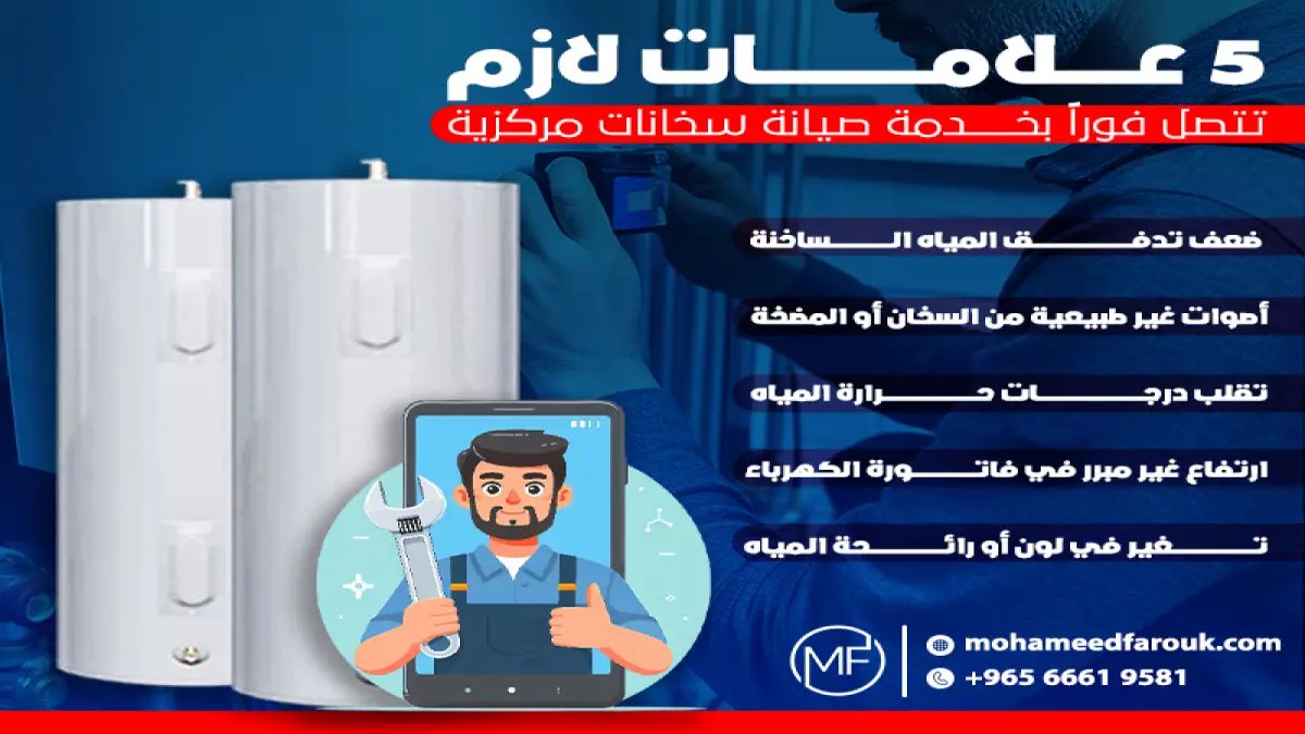 عاجل: 5 علامات تحذيرية خطيرة تكشف تلف عداد الكهرباء - تواصل مع الشركة فوراً قبل فوات الأوان!
