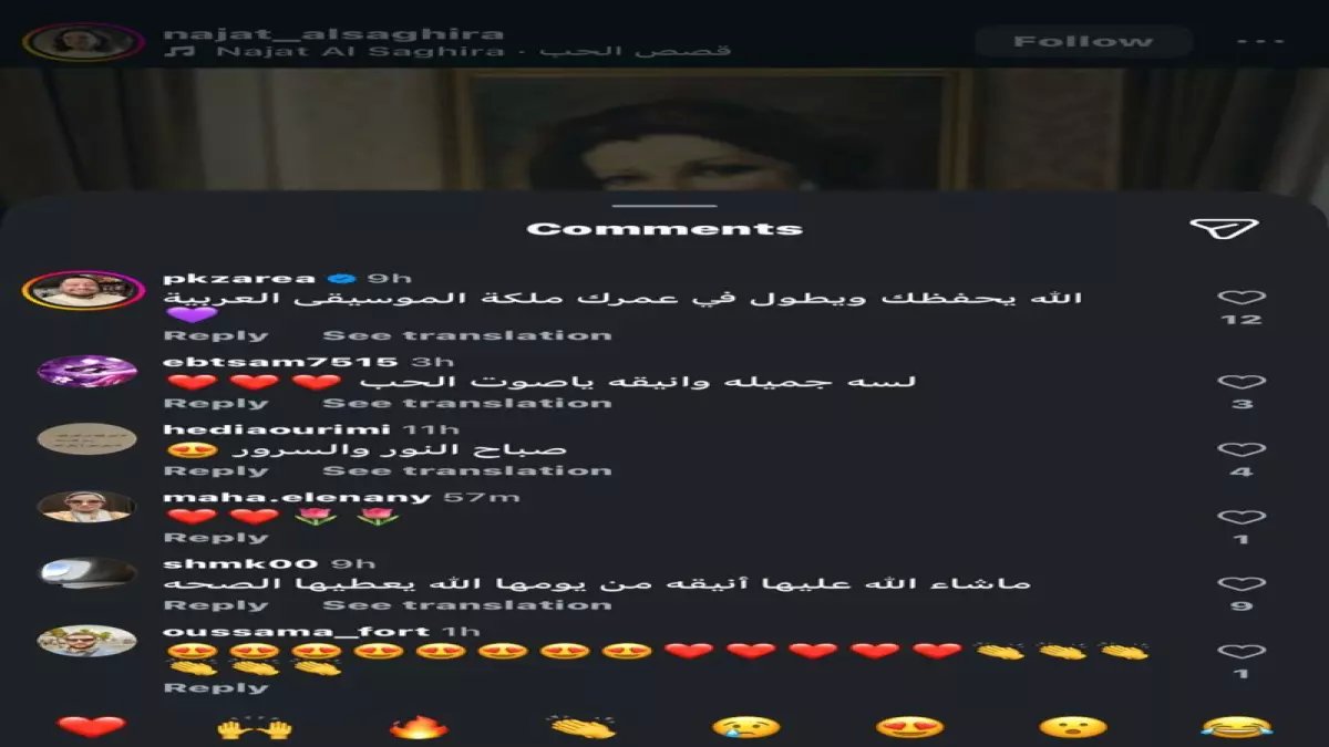 شاهد: نجاة الصغيرة تصدم الجميع بجمالها الخارق في أحدث ظهور - الجمهور: 'كأنها توقف الزمن!'