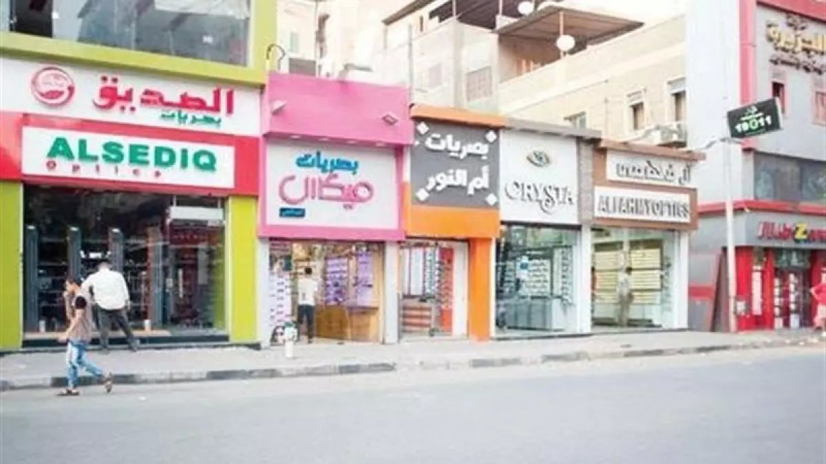 عاجل: القرار الرسمي لمواعيد العمل في العيد… إليكم قائمة المحلات المسموح لها 24 ساعة وأخرى تُغلق تماماً!