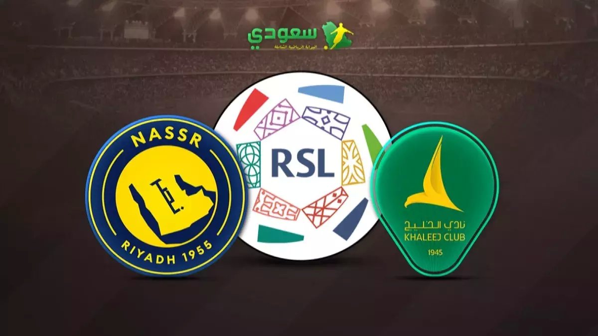 بث مباشر حصري: النصر يواجه الخليج الليلة في صراع اللقب الملتهب… موعد الصدام وجميع التفاصيل 🔥