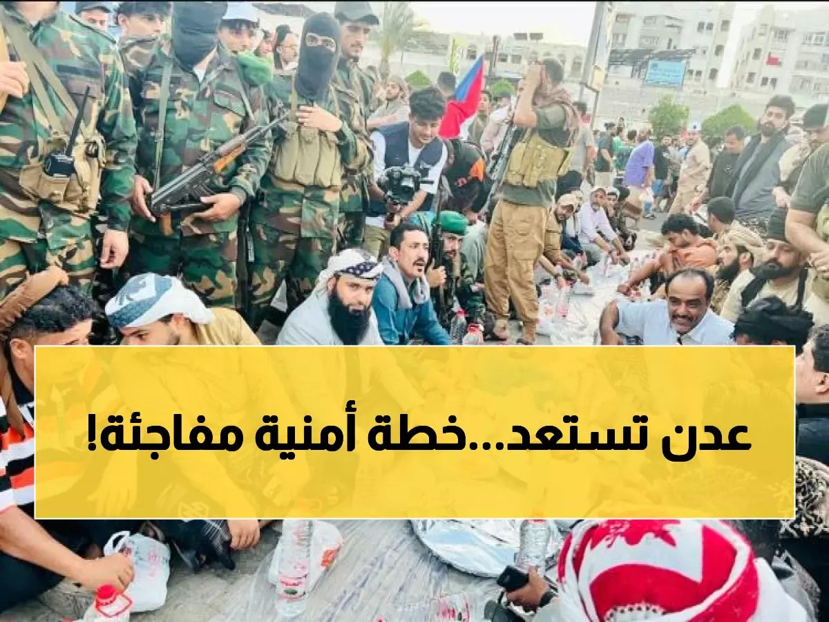  قائد شرطة عدن يكشف خطة أمنية جديدة لحماية الجنوب في ذكرى التحرير الـ11