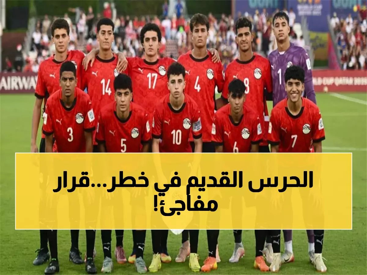  رينارد يهز المنتخب السعودي بقرار صادم بعد مباراة مصر… هل يحذف نجوم الحرس القديم نهائياً؟