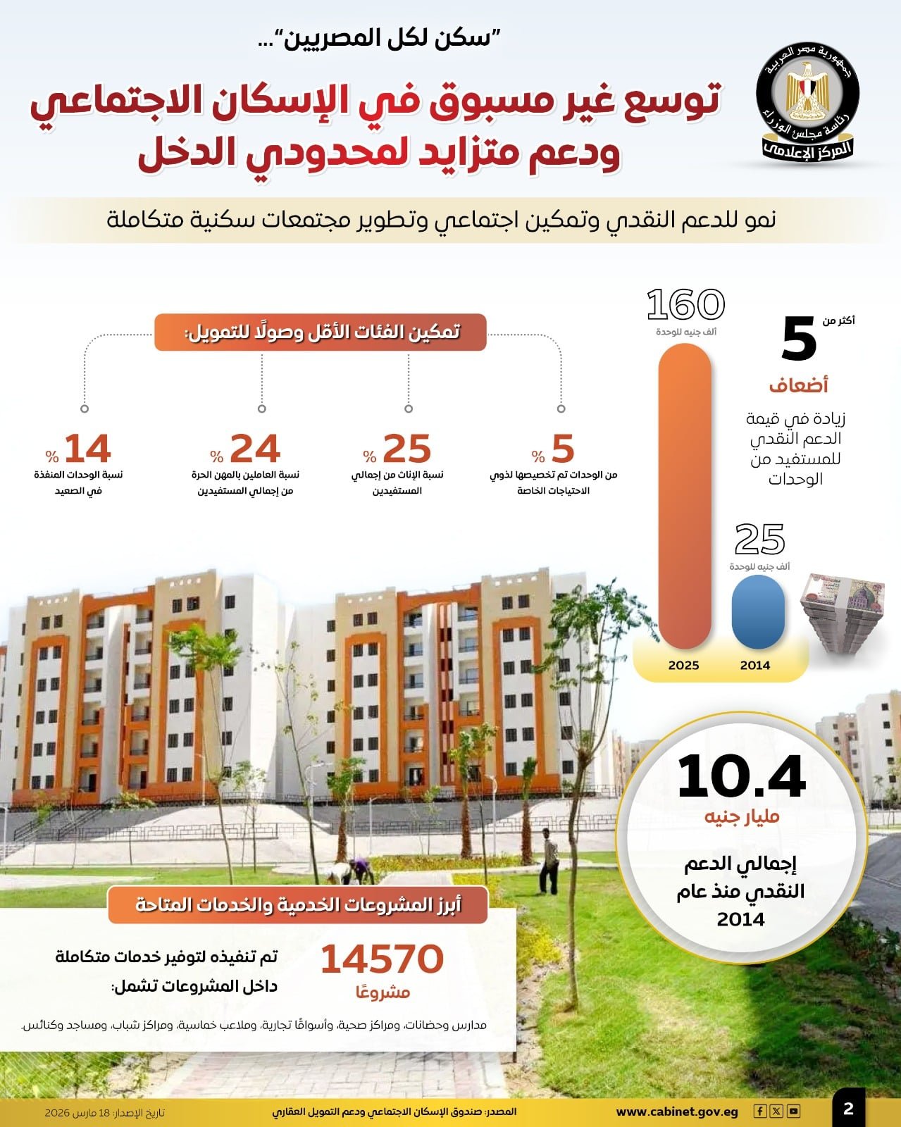 1dd49c3b-847e-46ff-bd83-0d011c5f79b5