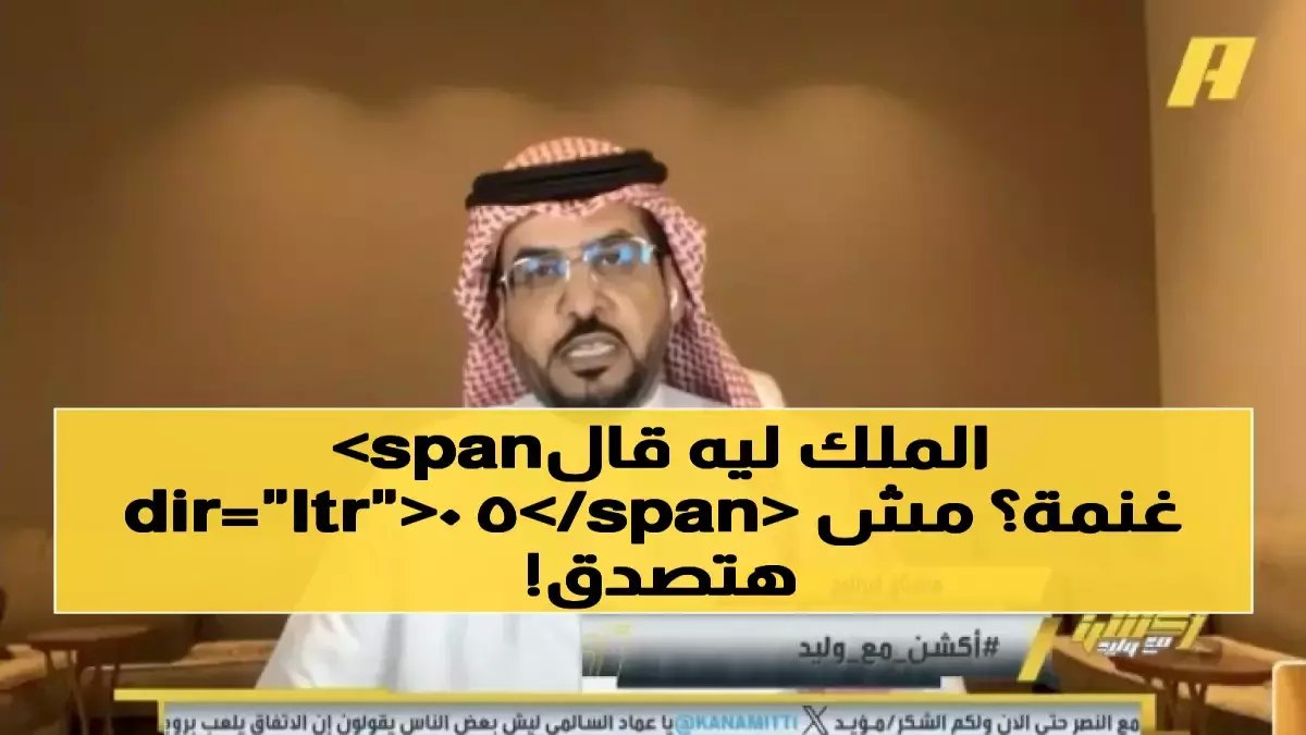 حصري: الحوار السري بين الملك سلمان ووالد فتاة سعودية قبل 50 عاماً... ماذا قال له عن ابتعاثها لأمريكا؟