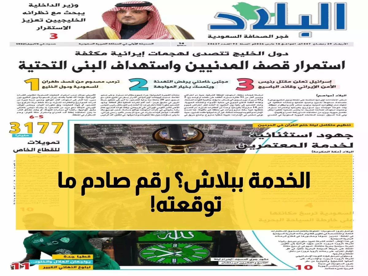  5000 متطوع يقدمون 200 ألف ساعة خدمة مجانية… كيف يحققون رؤية 2030 في العدالة المجتمعية؟