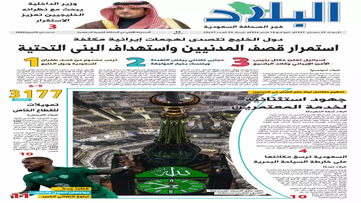 أرقام صادمة تكشفها العدل لأول مرة: 5000 متطوع يقدمون 200 ألف ساعة خدمة مجانية… كيف يحققون رؤية 2030 في العدالة المجتمعية؟