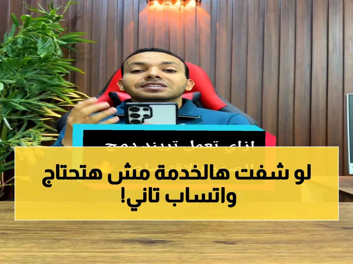  واتساب يطلق Guest Chats... التطبيق الذي سينقرض لأن الجميع سيتحدثون بدون تسجيل!