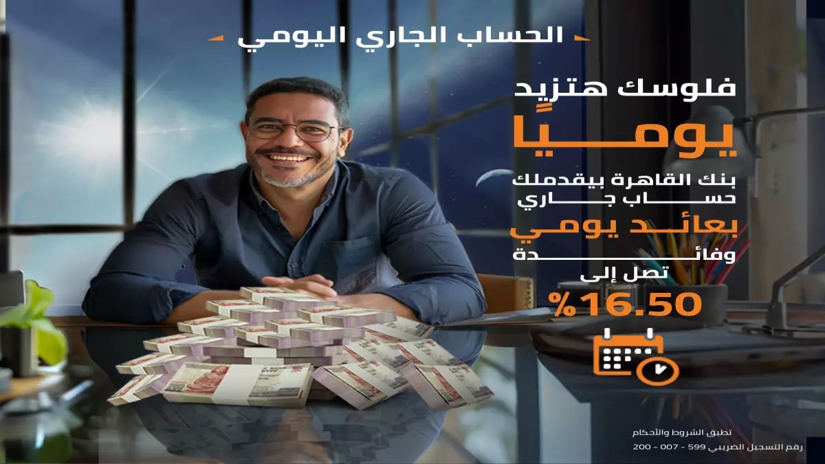 عاجل: انهيار مفاجئ لأسعار الذهب في العراق… هل تخسر استثماراتك 15% خلال ساعات؟