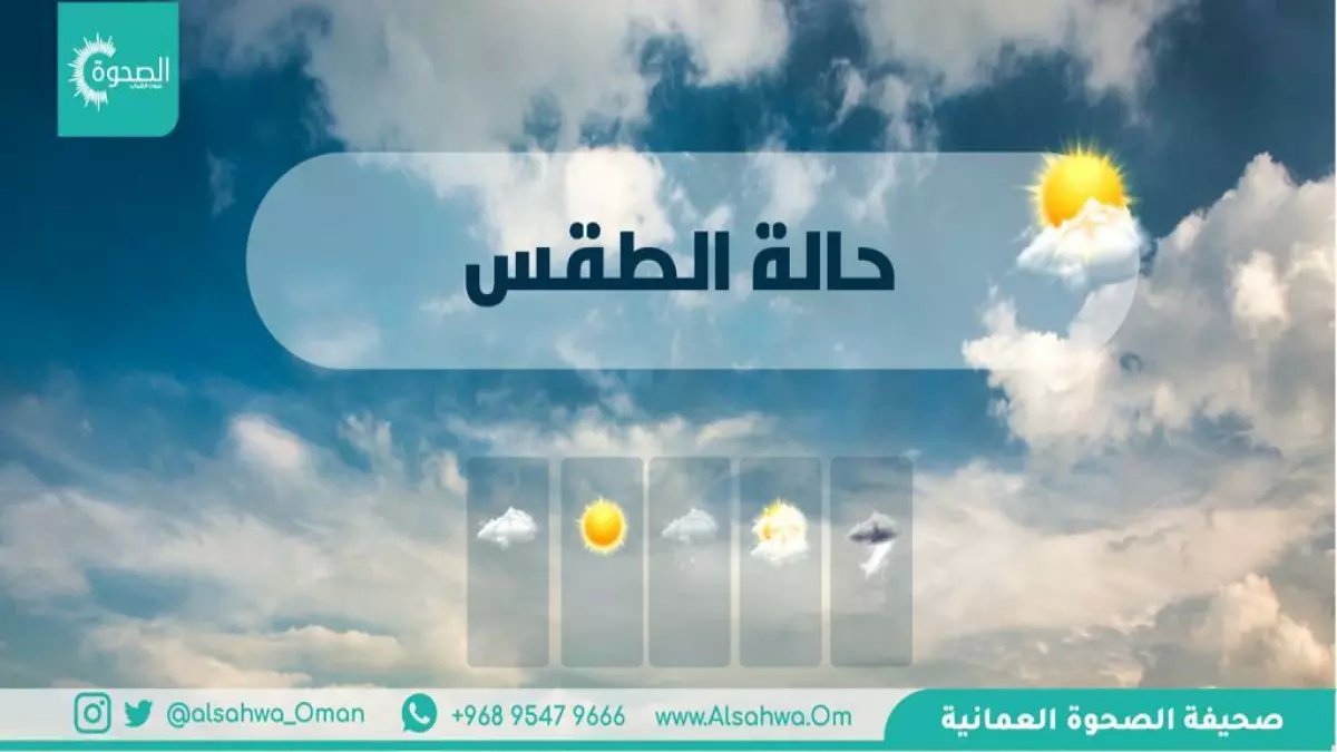 عاجل: عاصفة مدارية تضرب عُمان 20 مارس - أمطار طوفانية وفيضانات خطيرة لـ10 أيام متتالية!