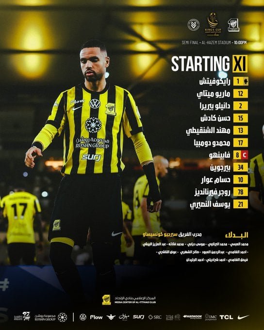 تشكيل الاتحاد