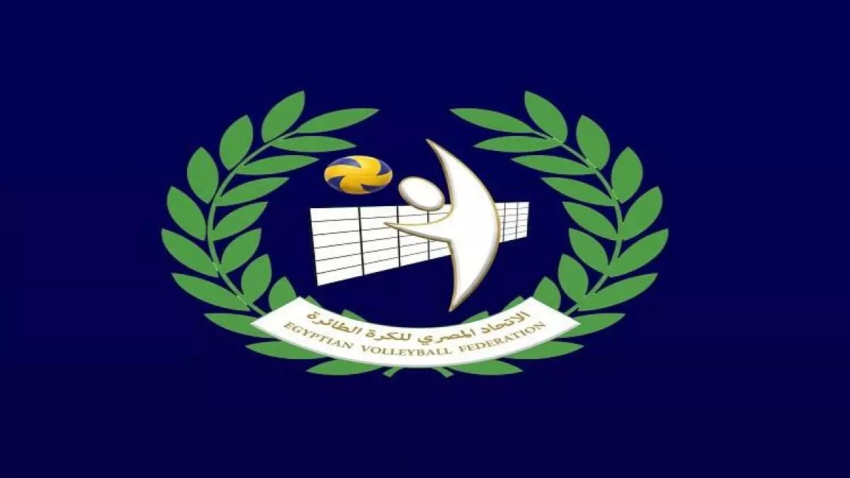 عاجل: قرعة كأس مصر تشعل حرب الكرة الطائرة - الأهلي والزمالك في مواجهات نارية تكسر العظام!