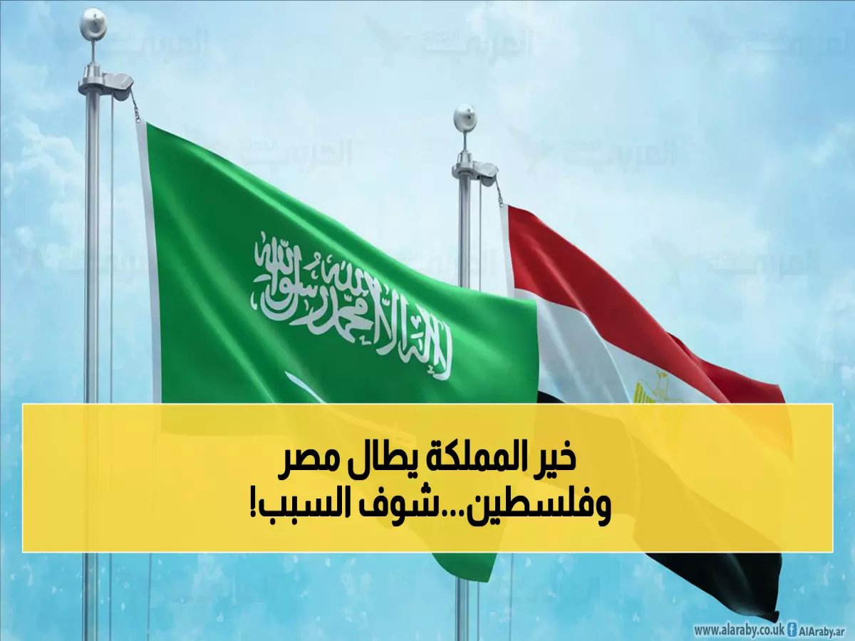 عاجل: السعودية تُغدق على مصر وفلسطين بـ60 ألف هدية رمضانية... مفاجأة ملكية تُشعل الفرحة!
