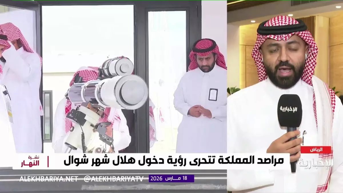 عاجل: غيوم كثيفة تهدد رؤية هلال شوال خلال ساعات… مراسل الإخبارية يكشف السيناريو الأخطر!