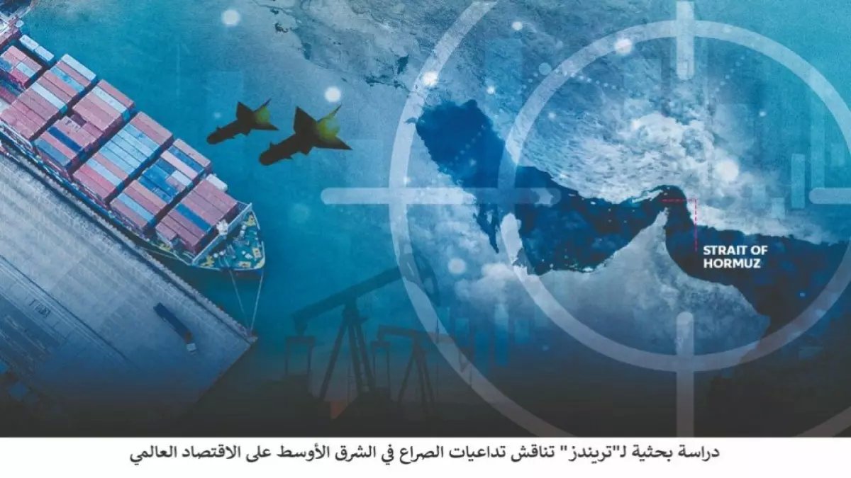 عاجل: خبراء يكشفون تحول الصراع لـ"حرب طاقة" خطيرة... أسعار النفط تنفجر والخليج يواجه تهديدات مباشرة!