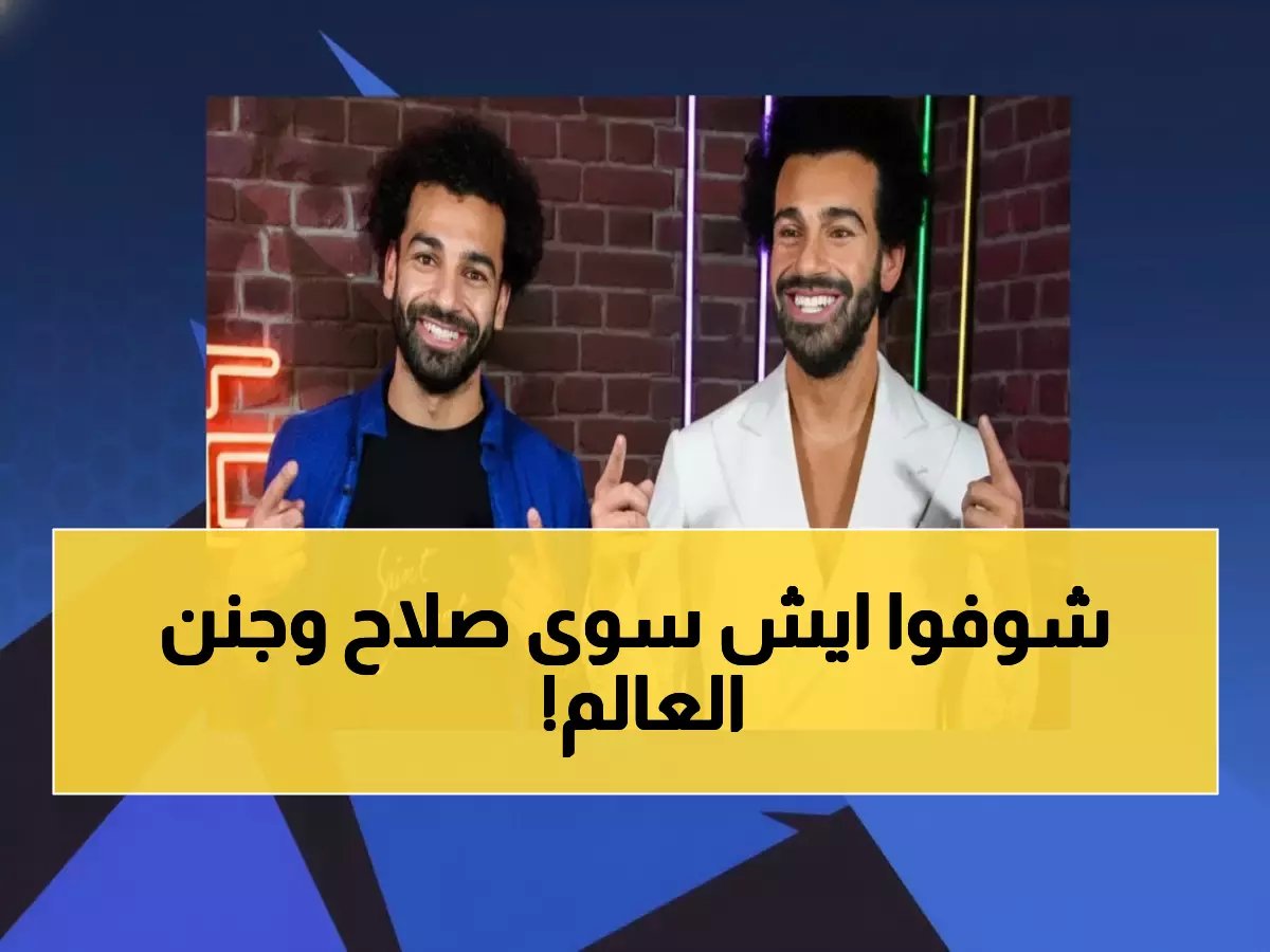  "ربنا فرجها من أوسع الأبواب"!