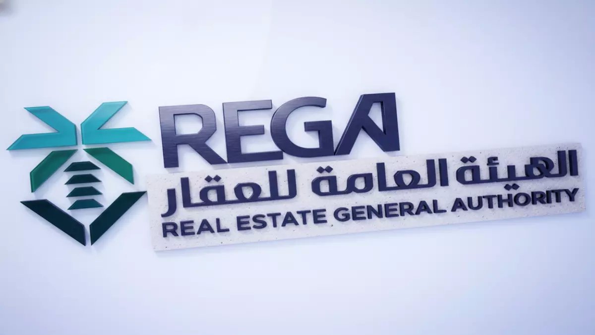 عاجل: آخر 48 ساعة! أكثر من 32 ألف مالك عقار في مكة والمدينة والدرعية مهددون بغرامات ثقيلة