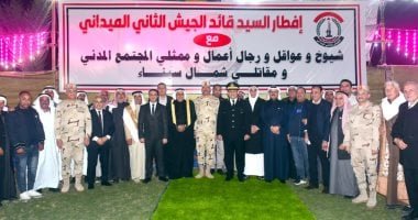 قيادة الجيش الثانى الميدانى تنظم حفل إفطار لعدد من شيوخ وعواقل شمال سيناء