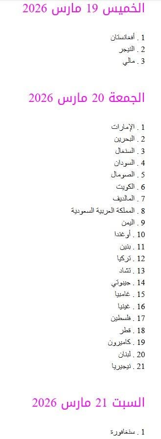 FB_IMG_1773911374006 (1)