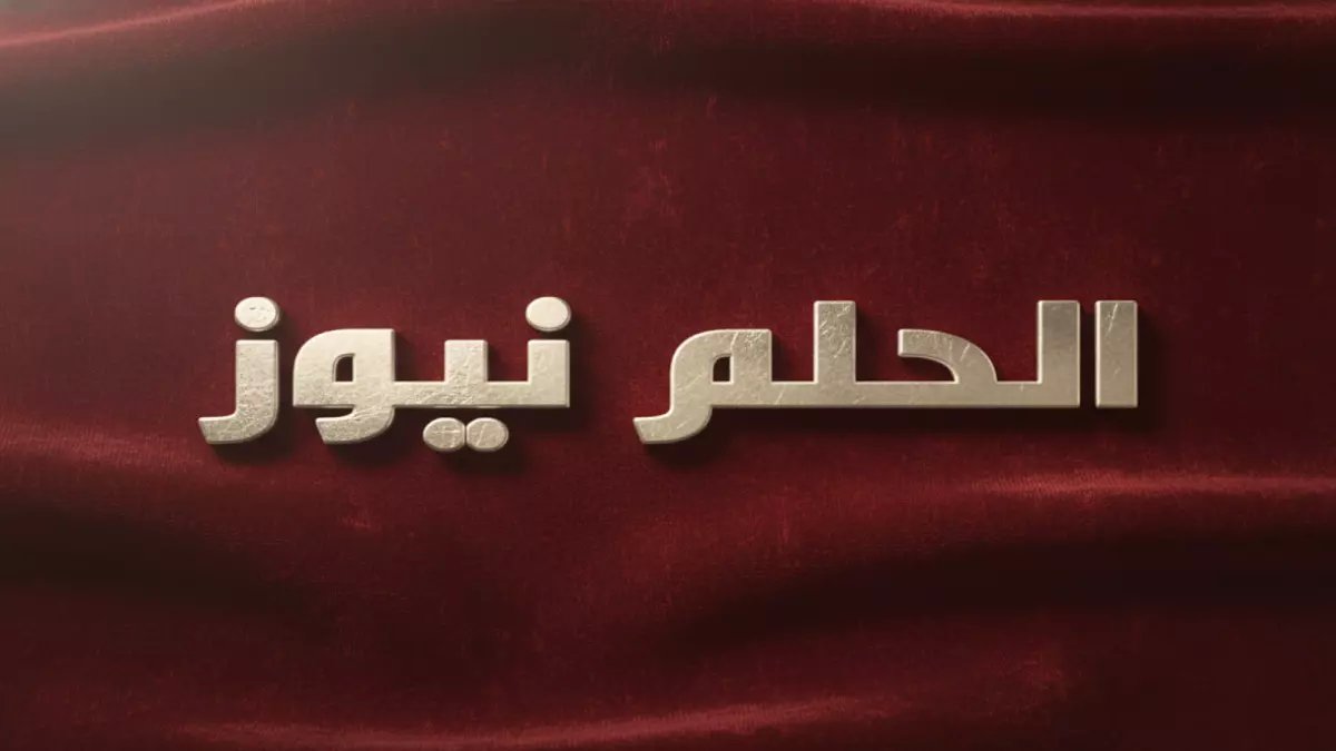 شاهد: رينارد يعلن القائمة السرية لـ50 لاعباً قبل مونديال 2026… أحدهم قد يفاجئ الجميع!