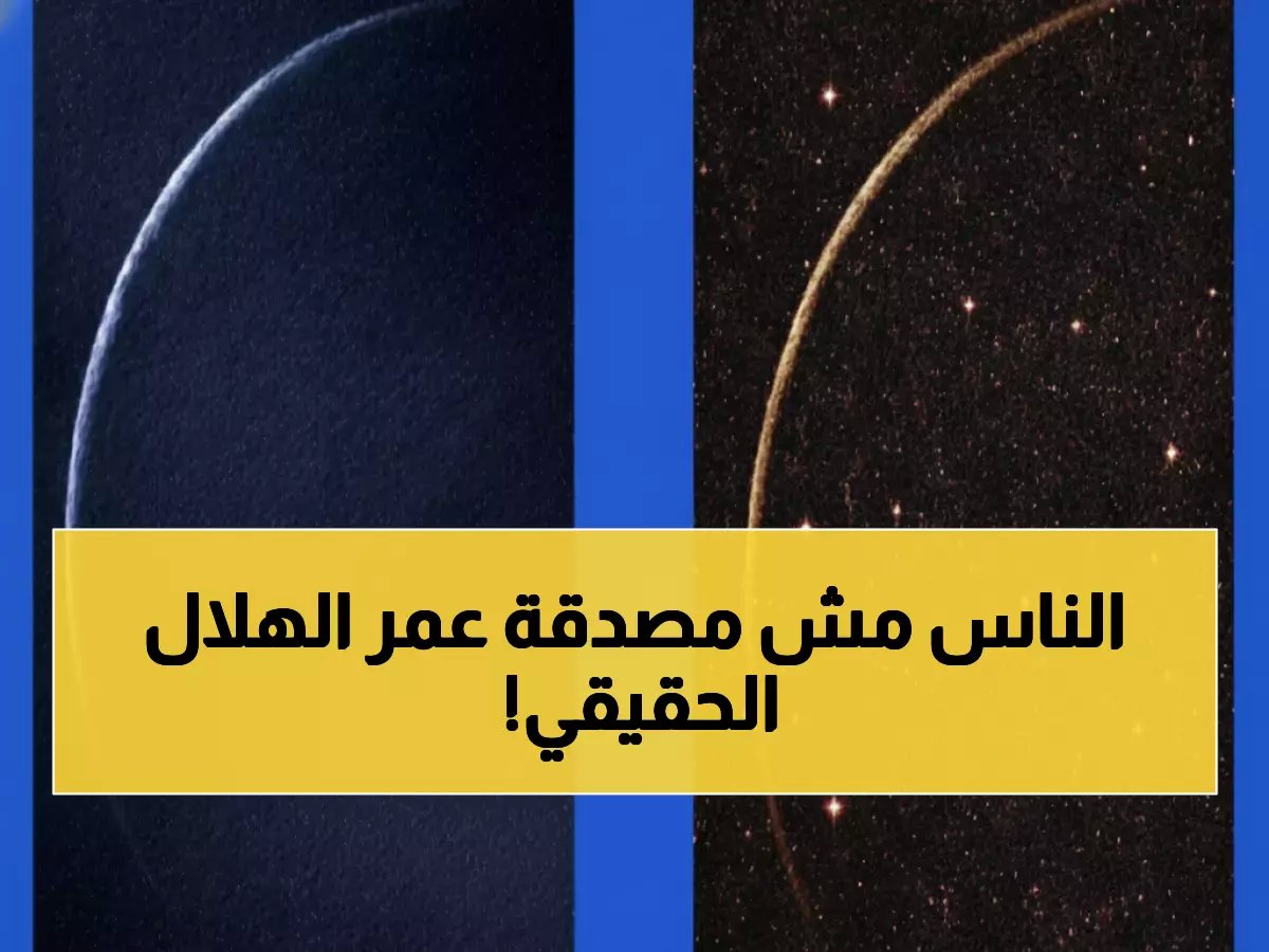  17 ساعة و56 دقيقة هي المعيار العلمي الجديد الذي يلغي كل السجلات السابقة.