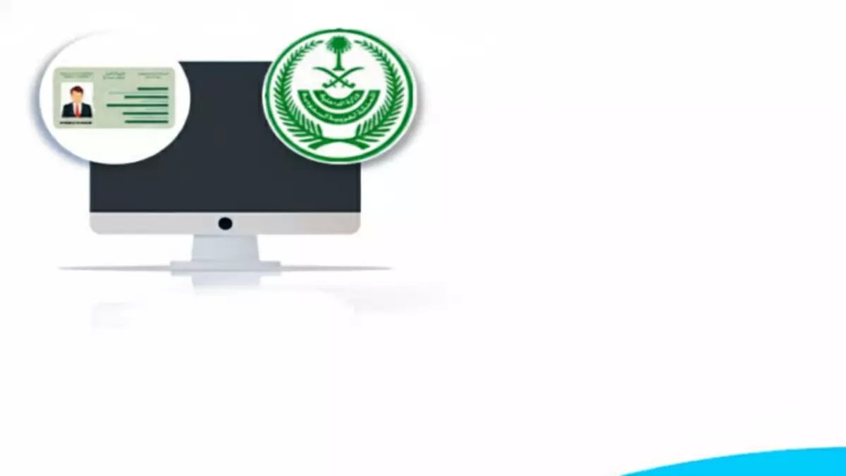 حصري: الطريقة السرية للاستعلام عن انتهاء الإقامة في السعودية بدون أبشر... خبراء يكشفون 3 بدائل تجنبك غرامة 500 ريال!