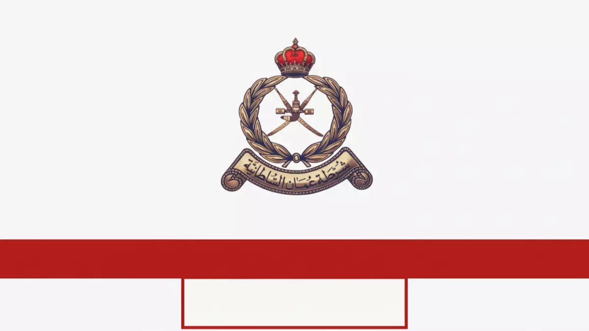 عاجل: شرطة عُمان تطلق نظاماً ثورياً للتأشيرات الإلكترونية... انتهى عصر الطوابير والمعاملات الورقية!