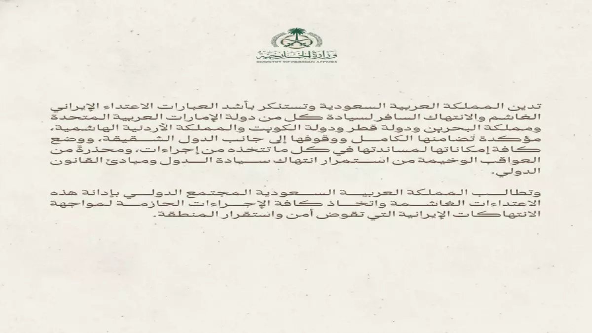 عاجل: الرياض تواجه اختباراً أمنياً جديداً... كيف ردت الدولة والمجتمع؟