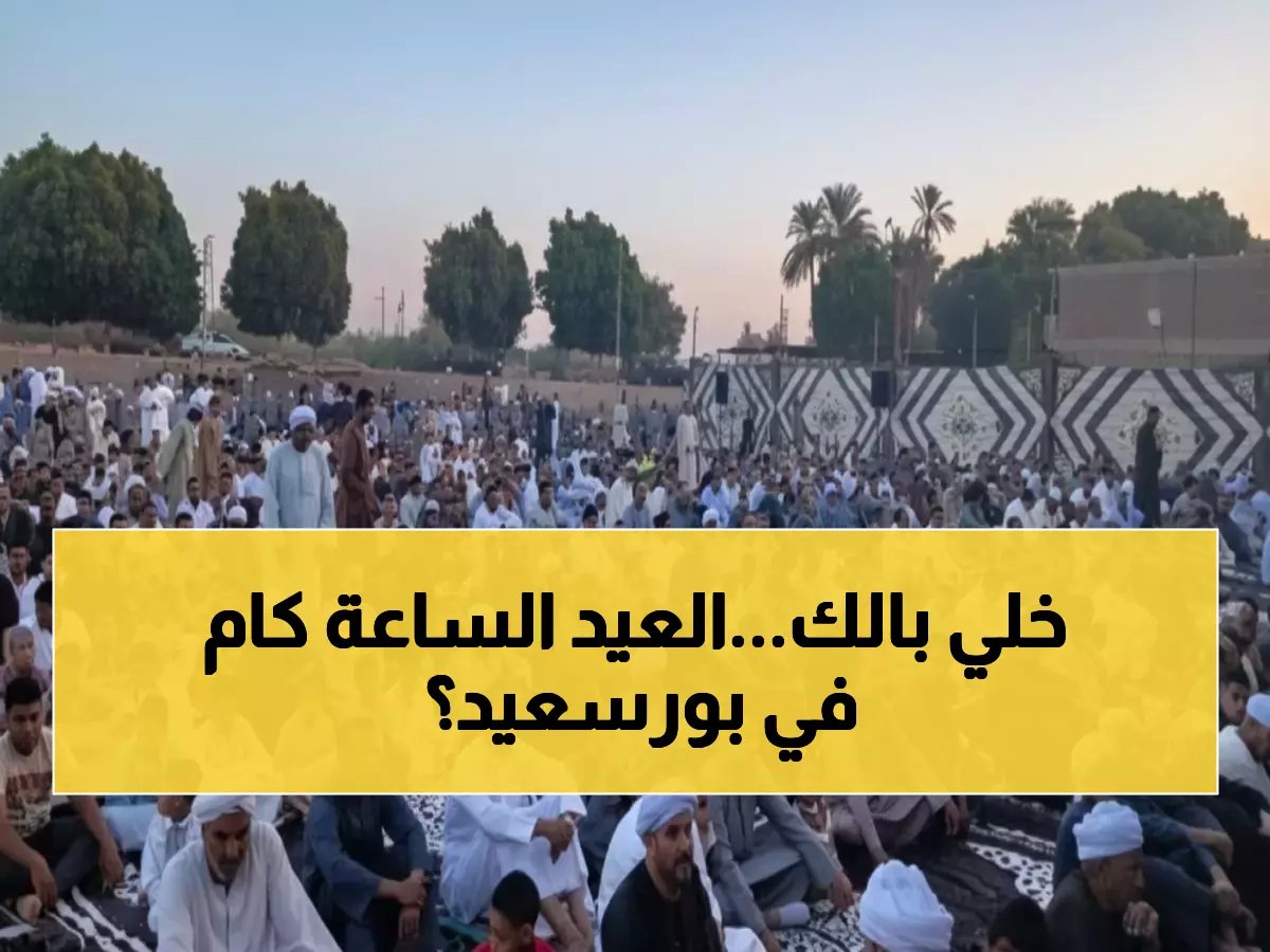 20 صباحاً - احذر من الزحام الخانق!