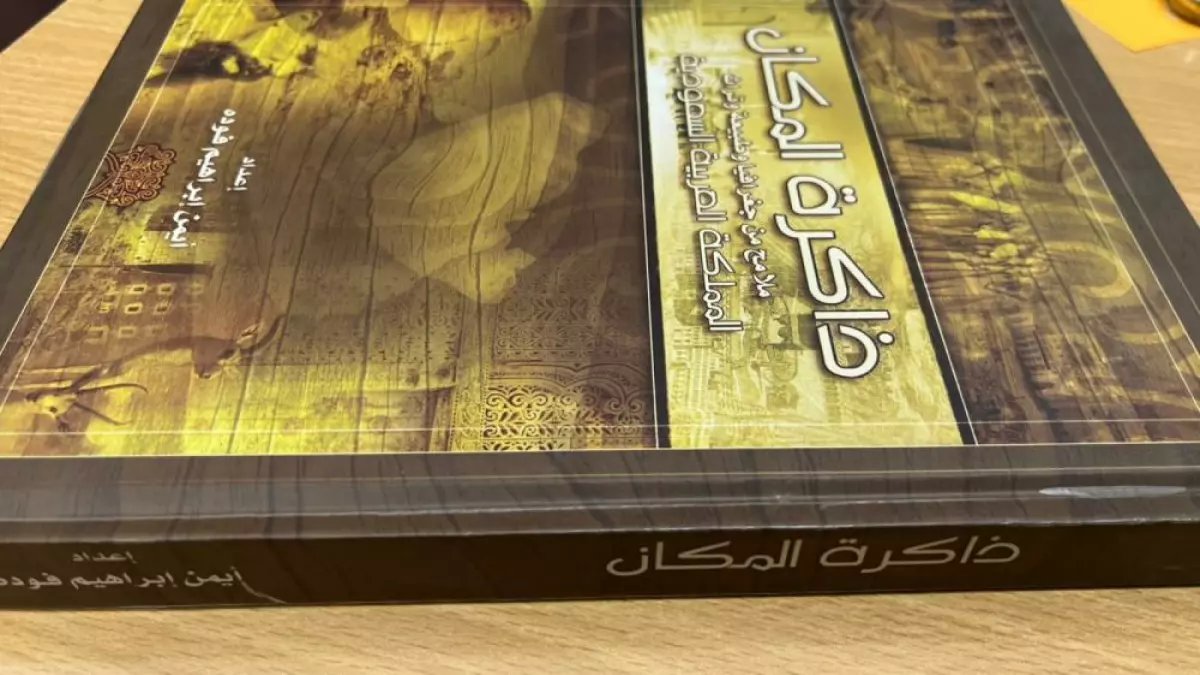 حصري: محافظة الكامل تكشف كنوزاً معدنية مدفونة منذ قرون... هل تصبح قلب الاقتصاد السعودي الجديد؟