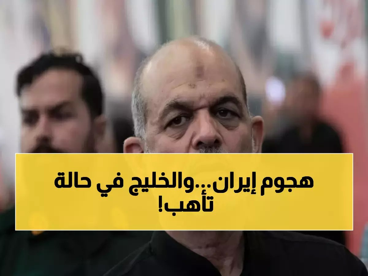  إيران تشن هجمات إرهابية على حقول النفط الخليجية... مجلس التعاون يعلن حالة طوارئ!