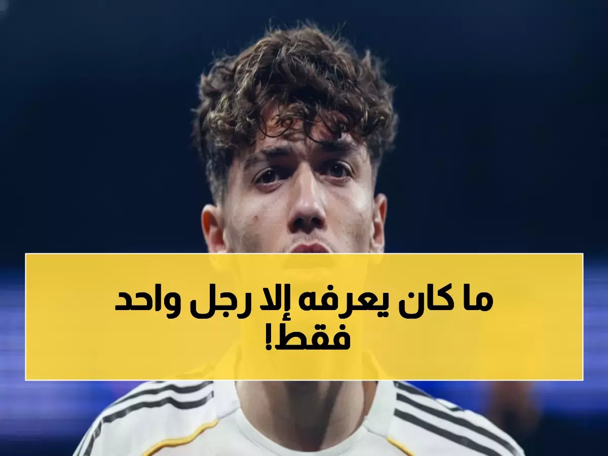  السر الخطير وراء طفرة ريال مدريد الأخيرة… لاعب واحد حوّل الأزمات لسهولة مطلقة!