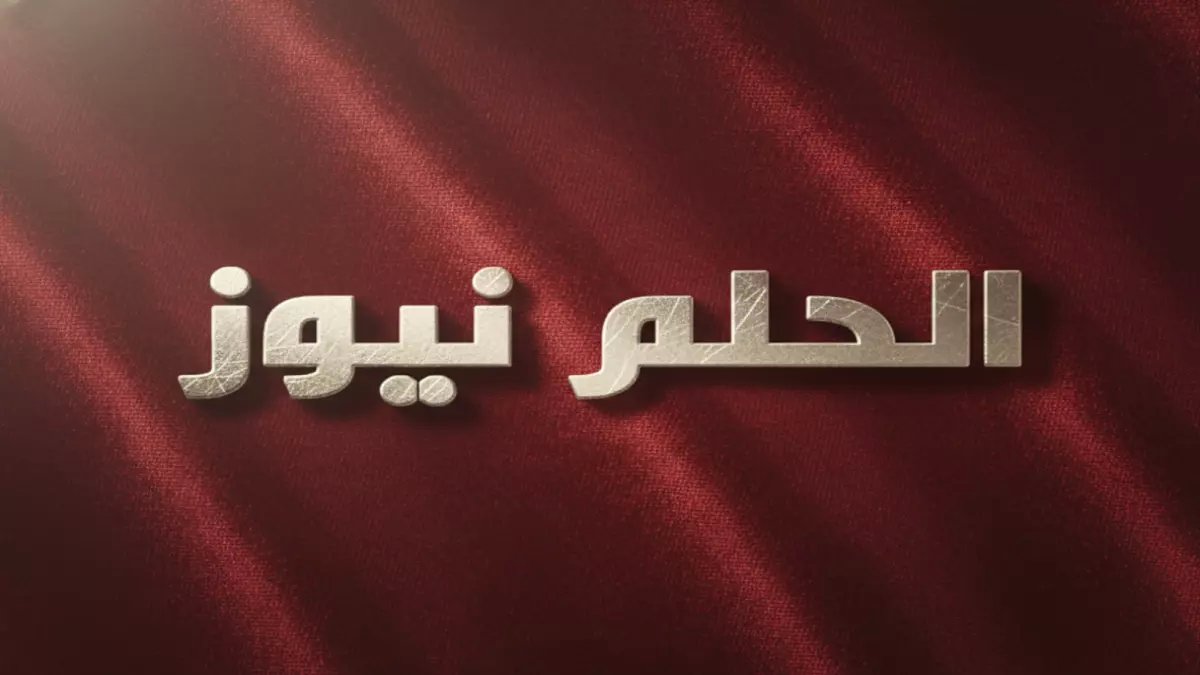 عاجل: صدام النصر والنجمة اليوم يحسم صراع الدوري… أيهما سيتألق في لقاء القدر بملعب أوال بارك؟