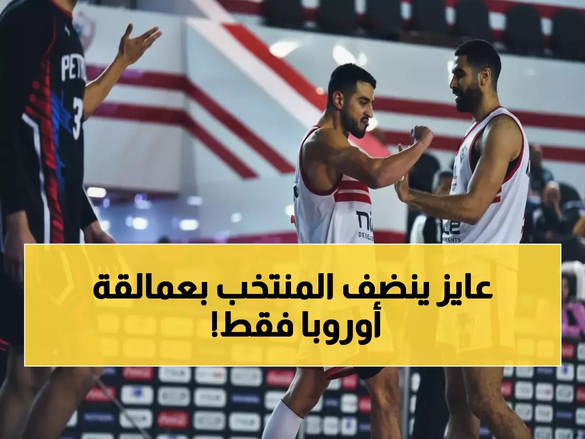  حسام حسن يرفض المنتخبات الضعيفة.. ويتمسك بمواجهة عمالقة أوروبا فقط استعداداً للمونديال!