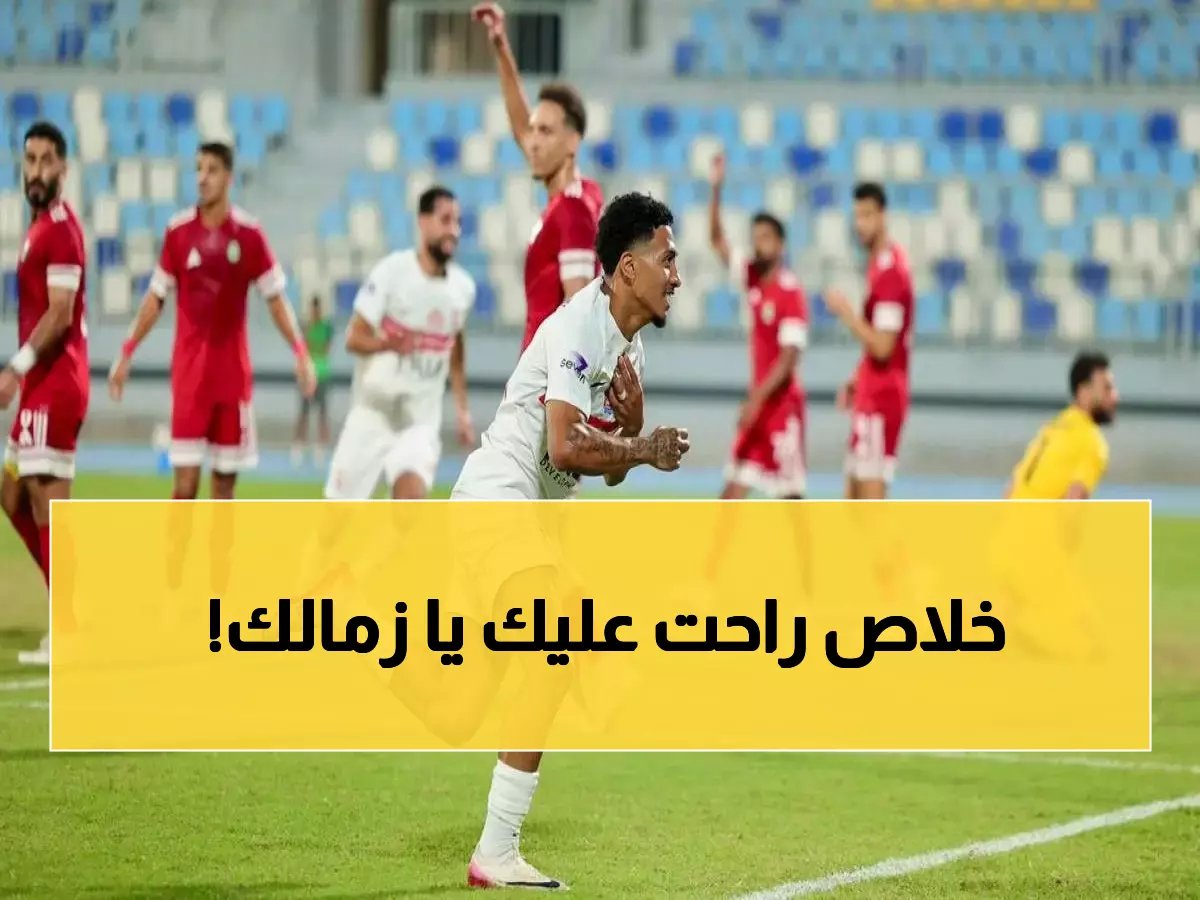 فيفا يفرض إيقاف القيد للمرة الـ12.. عواد يشتكي الإدارة ونجم آخر يقرر الرحيل!