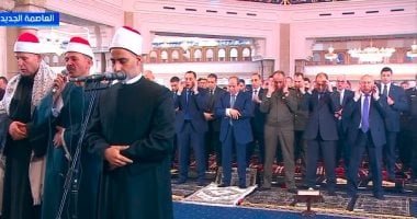 الرئيس السيسى يؤدى صلاة عيد الفطر فى مسجد الفتاح العليم بالعاصمة الجديدة