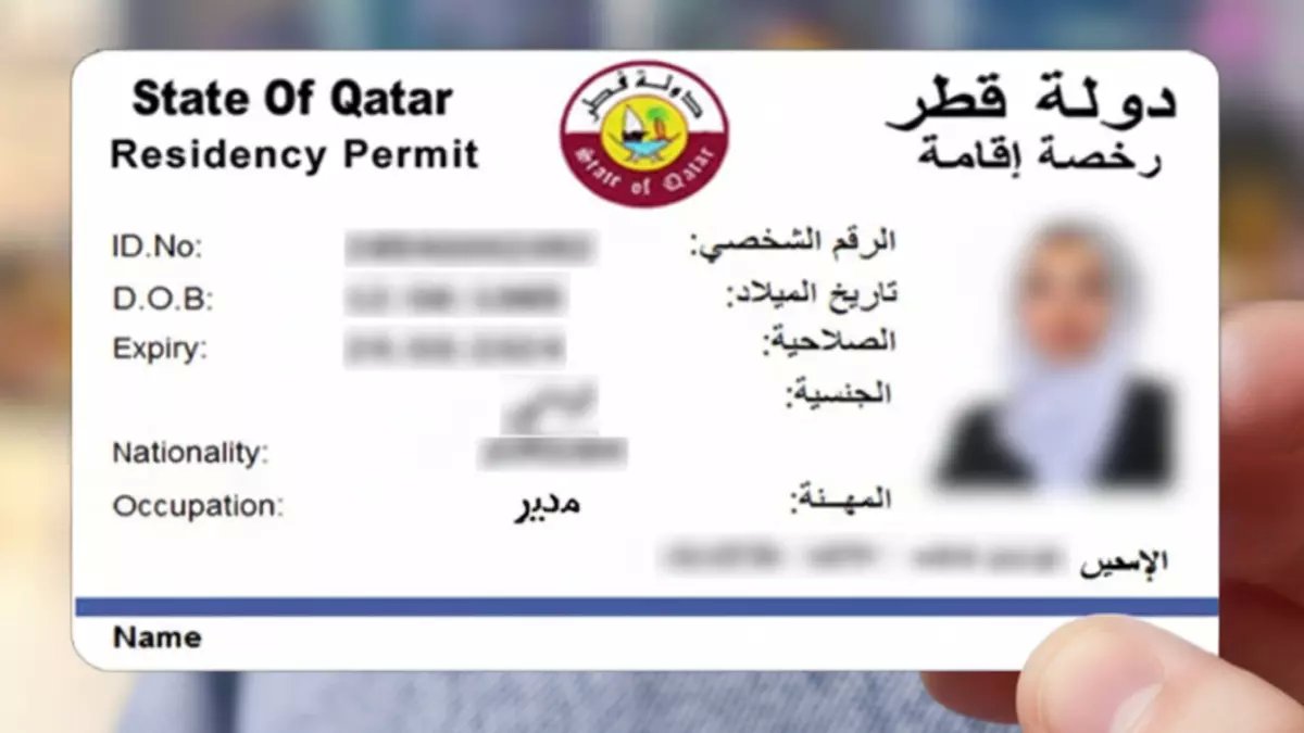 عاجل: قطر تعلن خصم 20% لتجديد الإقامة والغرامات الجديدة… تحديثات صادمة تخص كل مقيم!