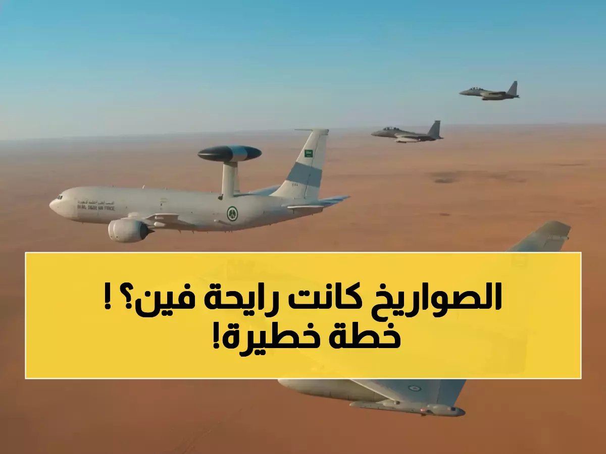  السعودية تُحبط هجوماً خطيراً بـ6 مسيّرات على معامل الطاقة والرياض... تفاصيل صادمة!